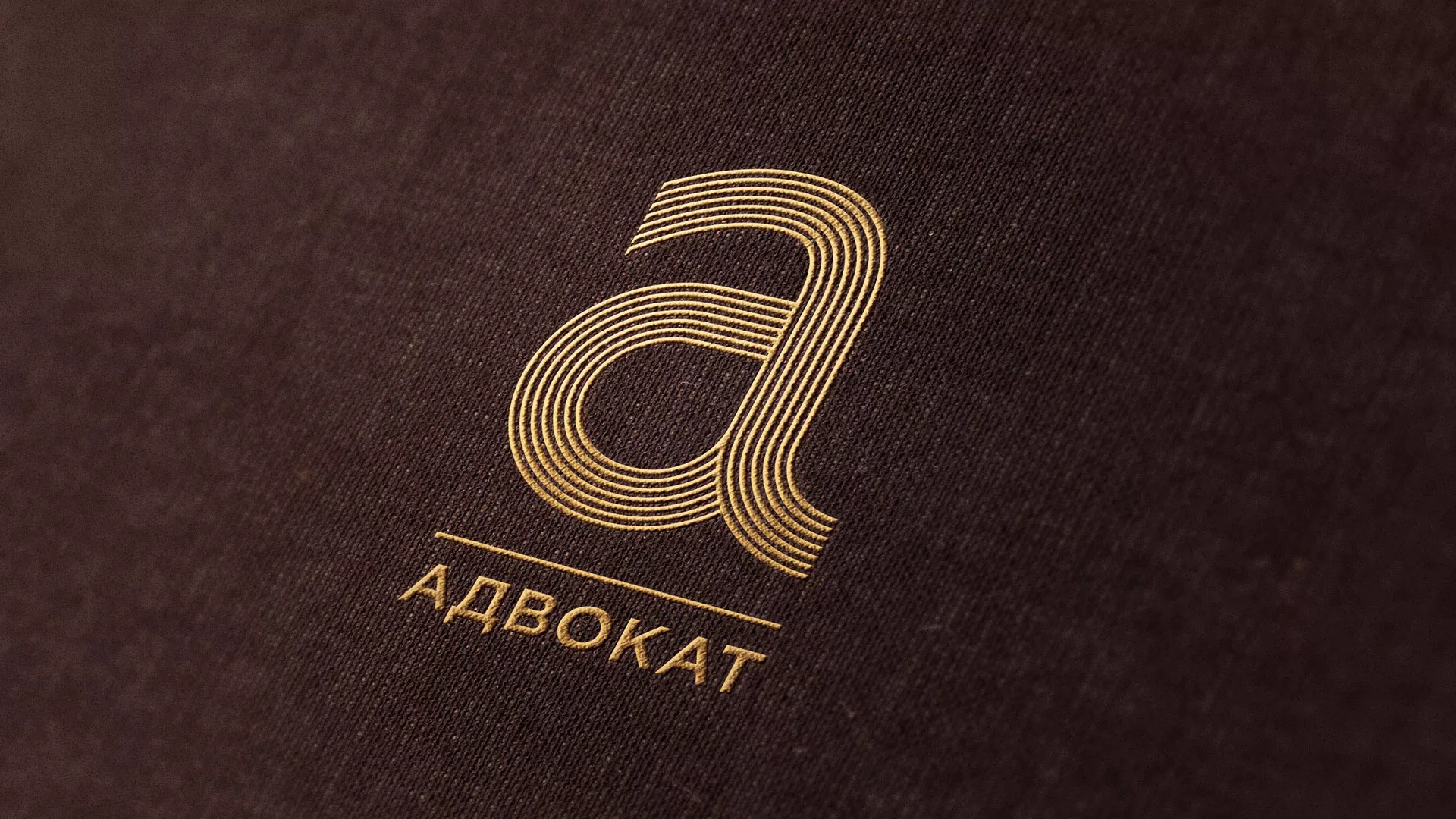 Разработка логотипа для коллегии адвокатов в Рудне